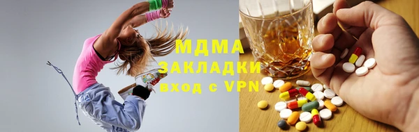 ECSTASY Бугульма