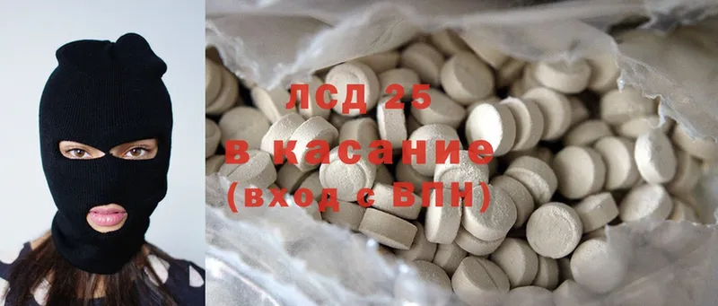 цена   Курск  ЛСД экстази ecstasy 